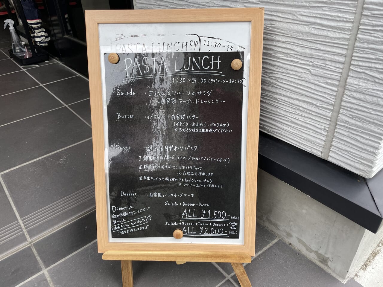 ホームズ】ラフテルR.Y.(名古屋市中川区)の賃貸情報