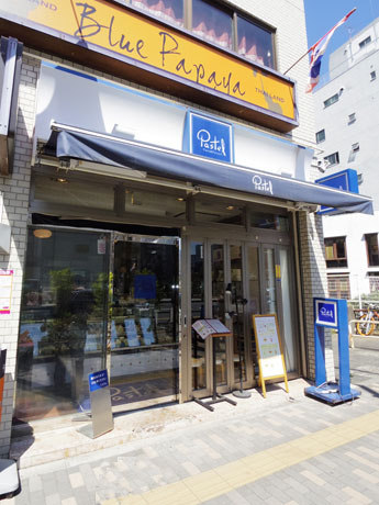 写真 : パステルデザート 名鉄百貨店サンロード店