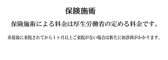 北九州市小倉南区 肩こり | 快整体院