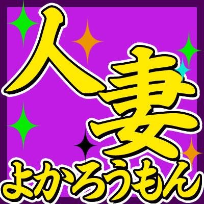 博多の本番できるデリヘル10選！基盤、NS・NN情報や口コミも【2024最新】 | 風俗グルイ