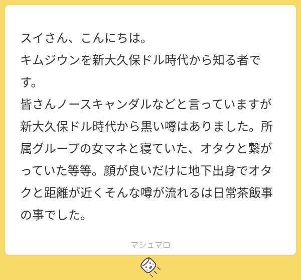 yuri_ikemen←他の投稿はこちらから 【ノースキャンダルなイケメン俳優７選】 1.道枝駿佑 2.上田竜也