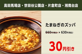 カラオケベスト10 三軒茶屋店 |