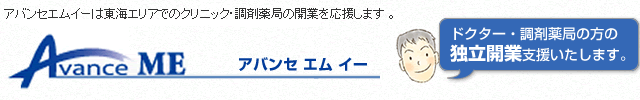 SUUMO】ＡＶＡＮＣＥ ＩＳＳＨＡ((株)タイセイ・ハウジー名古屋営業所提供)／愛知県名古屋市名東区一社４／一社駅の賃貸・部屋探し情報（100398017097）  |