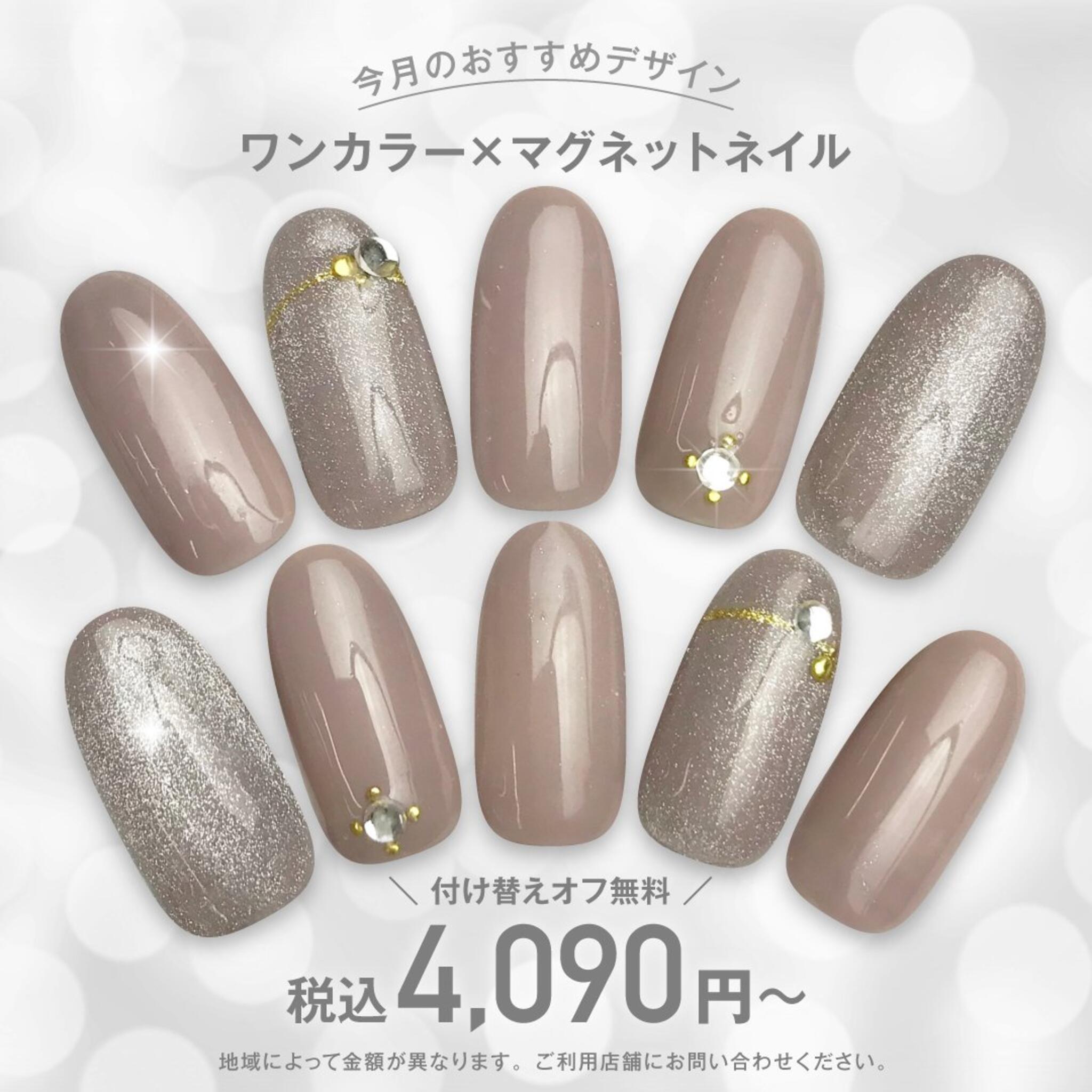 NCIE NAIL(ナイスネイル) ラソラ川西店のネイリスト・施術者の求人 -