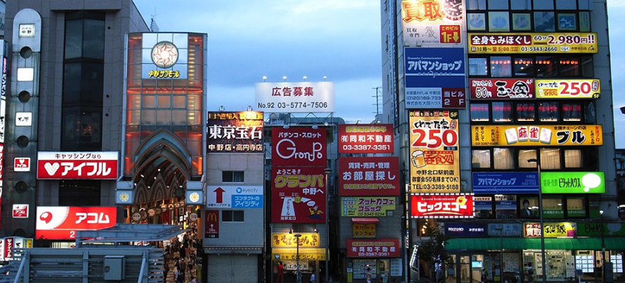 夏休み限定で稼げる中野・高円寺の短期風俗バイト特集！｜風俗求人【バニラ】で高収入バイト