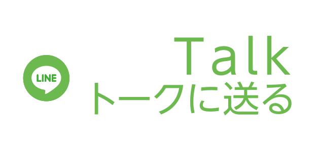 京都府で人気・おすすめのヘルスをご紹介！