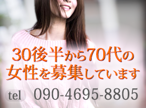 ニッポンの裏風俗】福山のパツ屋：つわものどもが夢のあと…福山に裏は残っているか？ - メンズサイゾー