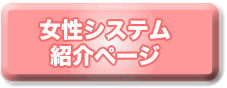 大阪の出会い喫茶｜えんじぇるは～と