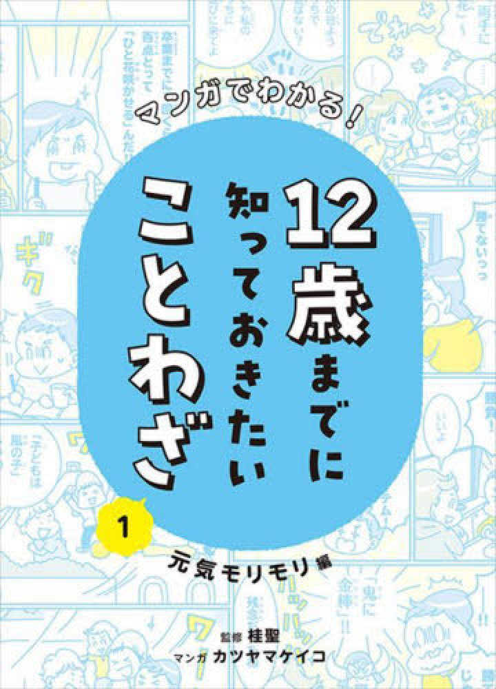 クリア 新しい風の吹く丘で｜プレイステーション2 (PS2)｜ブロッコリー｜レトロゲームから最新ゲームまで検索できるゲームカタログのピコピコ大百科