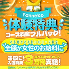 ホームズ】ラグジュアリーガーデン東松戸 3階の建物情報｜千葉県松戸市東松戸3丁目5-7