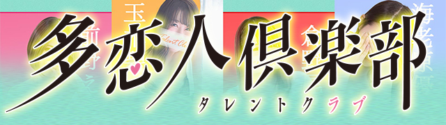 吉原多恋人倶楽部「島村嬉唄」嬢口コミ体験談・感度良好エロ嬢といきまくりプレイ