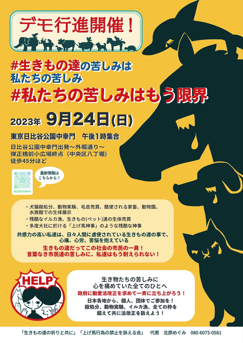 【撮れホラ探偵事務所】派遣調査員北原ゆえるの事件簿 2024 #2【Phasmophobia】w/めぐみちゃん、怠惰ちゃん、IkUsくん