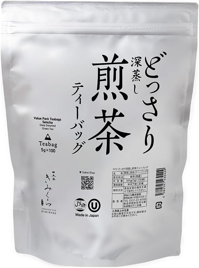 掛川市】「きみくら」が世界に向けて日本茶の魅力を発信！ | しずおか農山村サポーター むらサポ