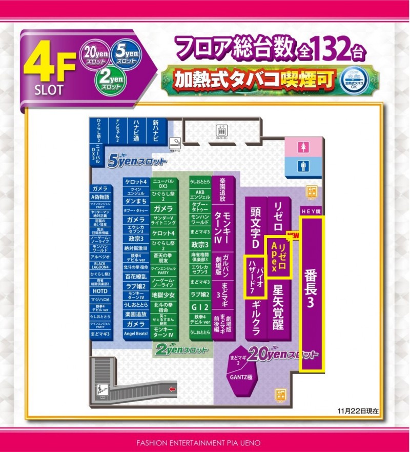 6月17日 PIA上野】初スロパチ取材”結”！マイジャグ5が6台並びで素晴らしい出玉感に！高稼働を記録した台も多く活気に溢れていた！ |