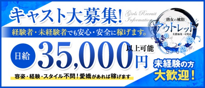 COCO'S (ココス) 美濃加茂新池店のアルバイト・パートの求人情報｜バイトルで仕事探し(No.114489611)