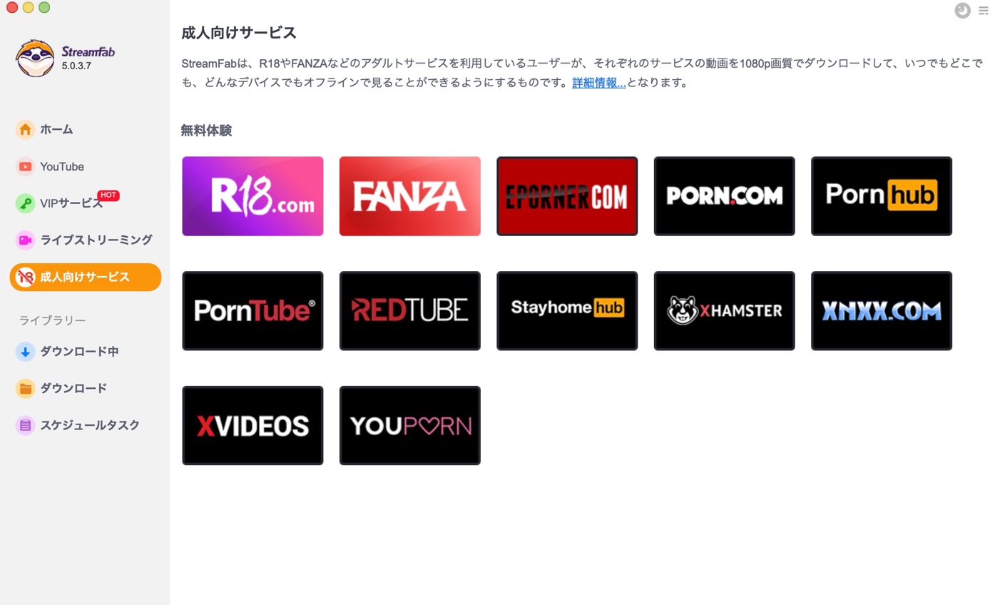 Youtubeで“期待通りのHな動画”を見る方法｜「エロ 動画」で検索してもダメな話。