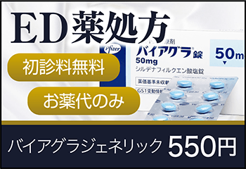 包茎手術・亀頭増大・長茎術｜大阪梅田中央クリニック｜形成外科・泌尿器科・美容外科