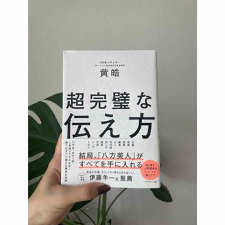 楽天市場】10年保証 名画 油絵 富士と笛吹童図 葛飾北斎