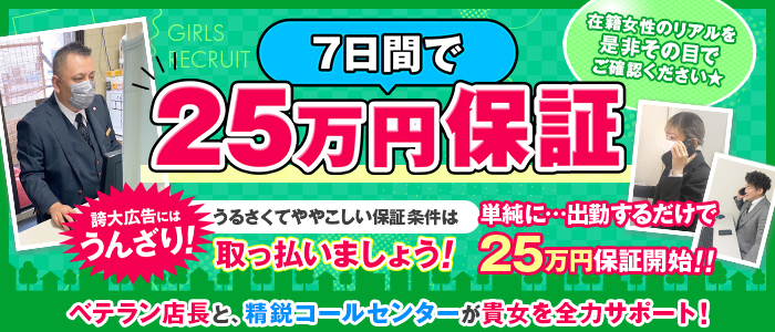 土山熟女・美少女ならココ！（ツチヤマジュクジョビショウジョナラココ） - 加古川/デリヘル｜シティヘブンネット