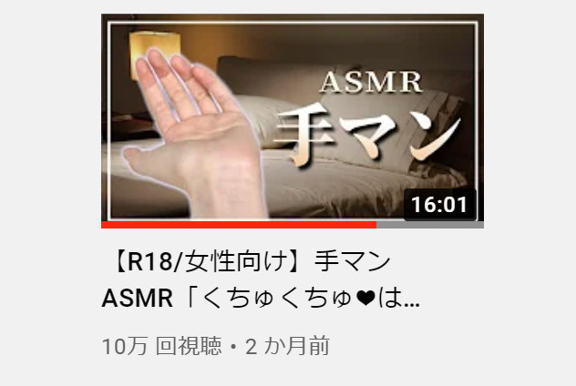 [Japanese amateur] Fingering ASMR