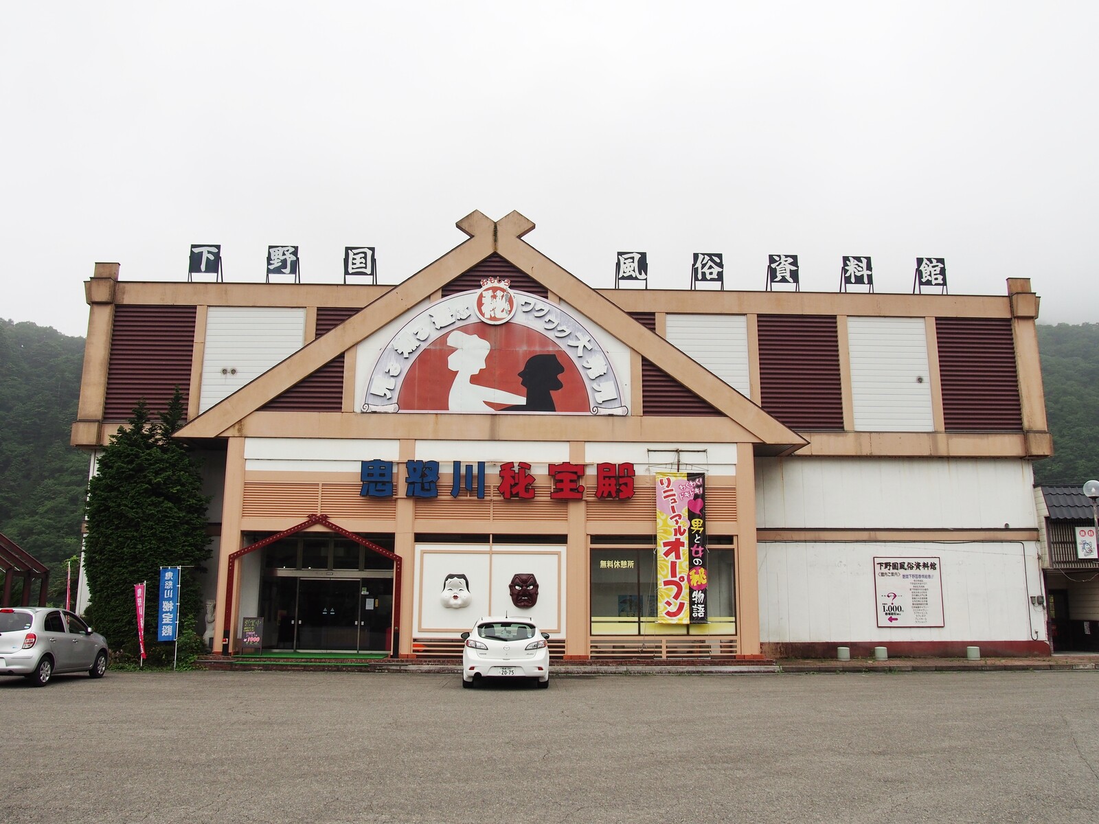 桑名・四日市のガチで稼げるデリヘル求人まとめ【三重】 | ザウパー風俗求人