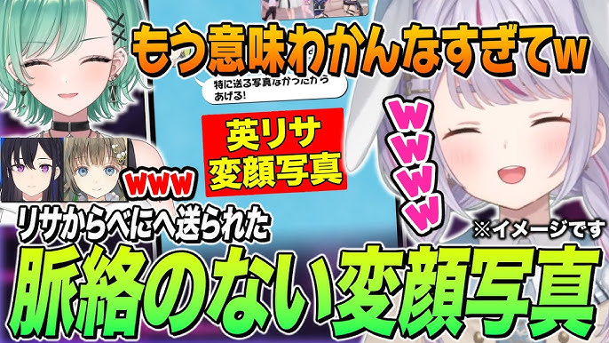 橘ひなのの前世】中の人は翠恋(あみちゃん)！顔バレと年齢は？ | コリーのサブカル情報局