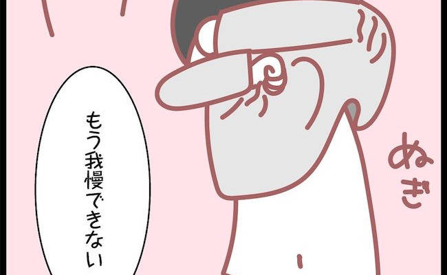 妻と仲良しの女性34歳に「もう我慢できない」と迫られホテルへ。密会を重ねる男性、バレたときのリスクは…――仰天ニュース傑作選 « 日刊SPA!