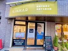 SUUMO】エスポワール本八幡(リブマックス新宿店(株)リブ・マックス提供)／千葉県市川市八幡１／本八幡駅の賃貸・部屋探し情報（100408218236）  |