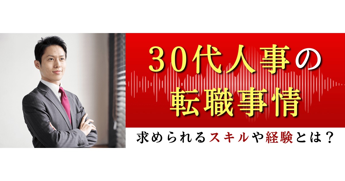 東京都おすすめ転職サイト・転職エージェント比較ランキング12選！大手・年収・年代別の口コミ評価を比較【2024年】｜TOSHO転職ONLINE