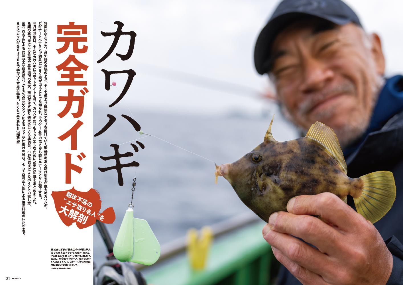 2ページ目｜津島市で身バレ・知人バレ対策の風俗求人｜高収入バイトなら【ココア求人】で検索！