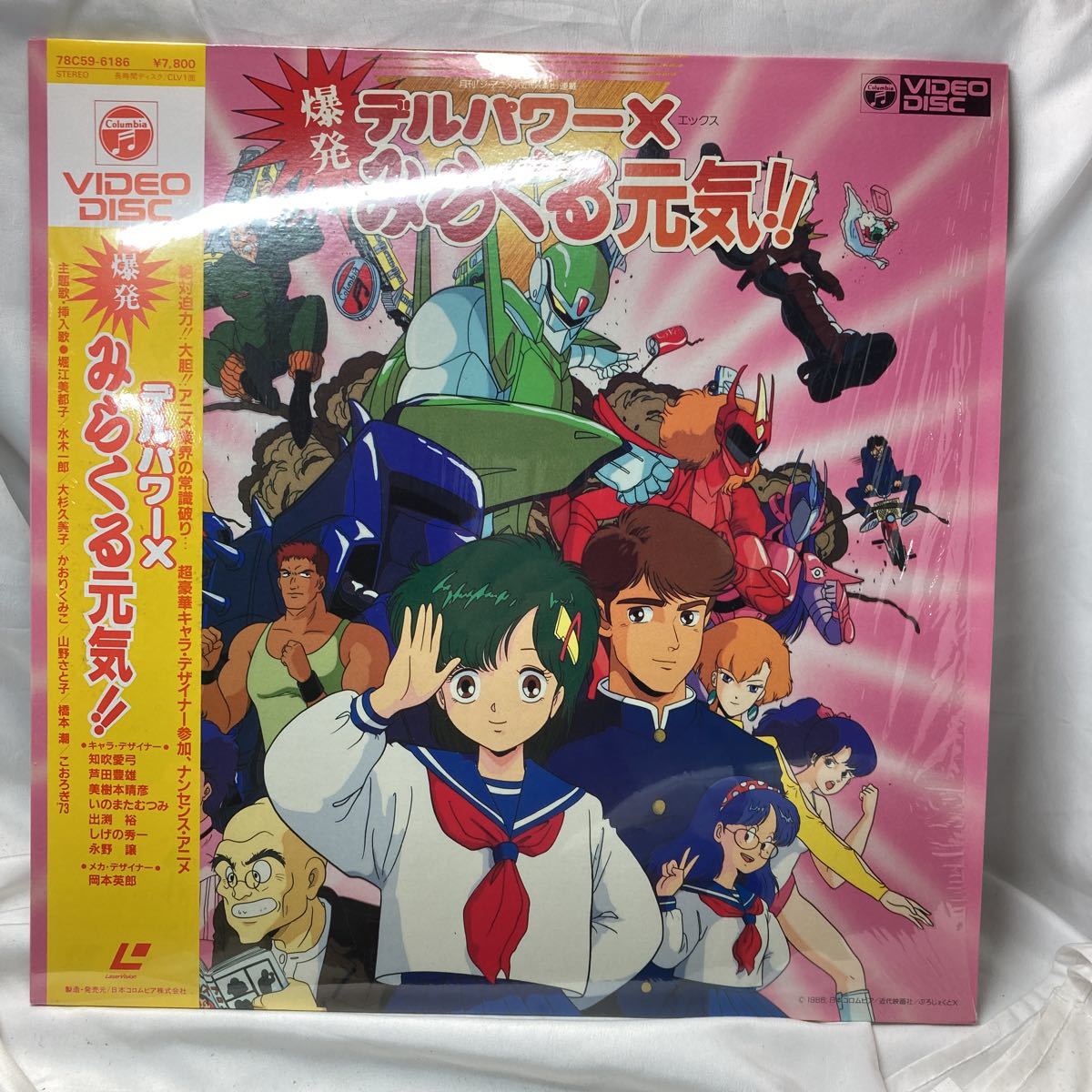 2023.04.13 新爆絶クエスト（タモアンチャン）が4/21より初登場！「トレジャー9」も開催！｜モンスターストライク(モンスト)公式サイト