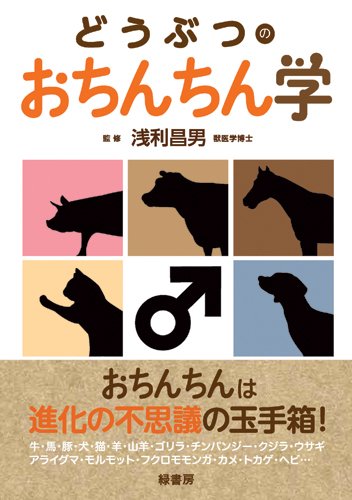 巨根はどのサイズから巨根？奥まで突き上げる巨根BL｜BLニュース ちるちる