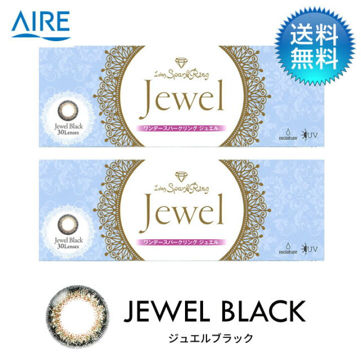 全店】PayPayクーポン ジュエルセブンホワイトデーフェア | JEWEL