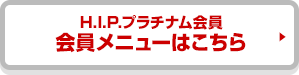 Amazon.co.jp: バランス強化型インソール ウォークフリープラチナ（ウォークフィットプラチナム） Walk Fit