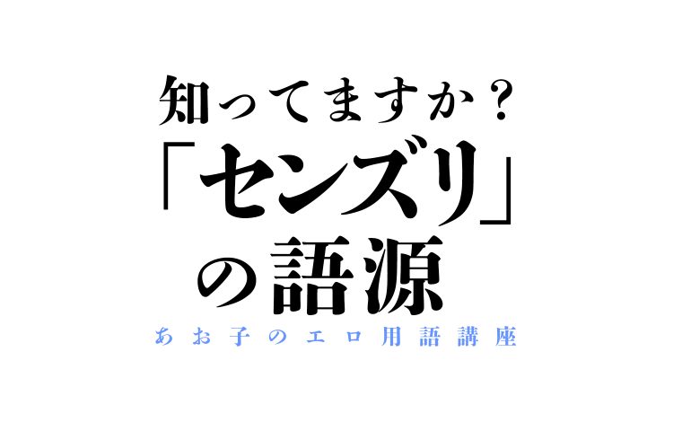 彼をイカせる！気持ち良い手コキのテクニック７選【快感スタイル】