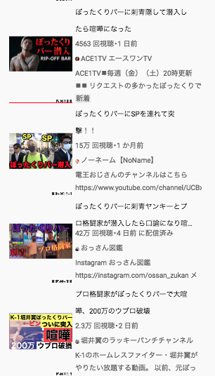 中津・宇佐・日田で人気・おすすめのデリヘルをご紹介！