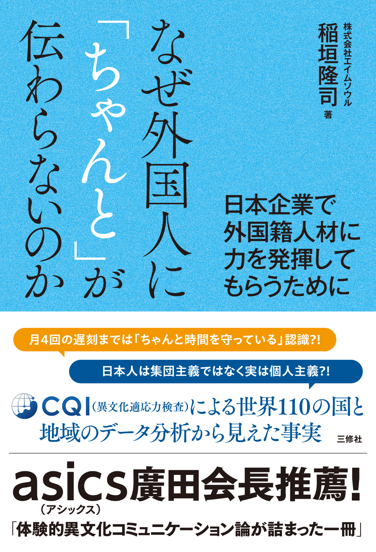 在住外国人を取り残さない共生社会づくり | シャプラニール＝市民による海外協力の会