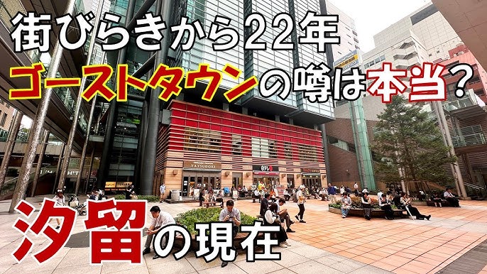 全国で2店舗しかないうちの1店舗 ・ #リンリンハウス #テレクラ