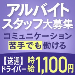 帯広・十勝のデリヘルが呼べるホテル｜みんなの口コミホテル情報