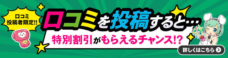 広島県のエステ・手コキ・風俗店の人気ランキング｜手コキ風俗マニアックス