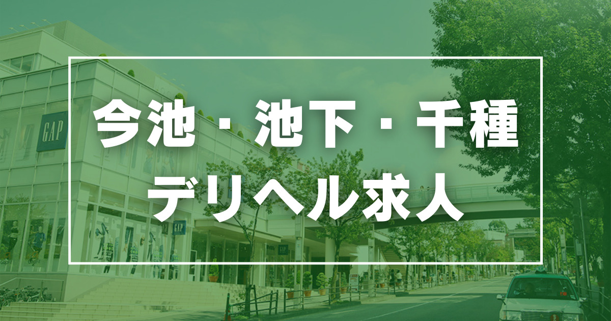 沖縄｜デリヘルドライバー・風俗送迎求人【メンズバニラ】で高収入バイト