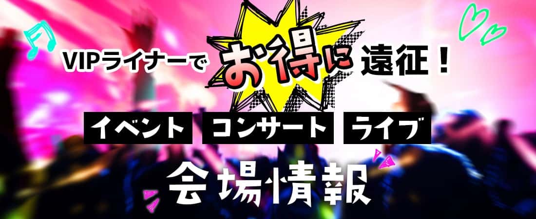 大宮セブンライブ』が好評につき12月15日(金)まで見逃し配信延長決定! | FANY