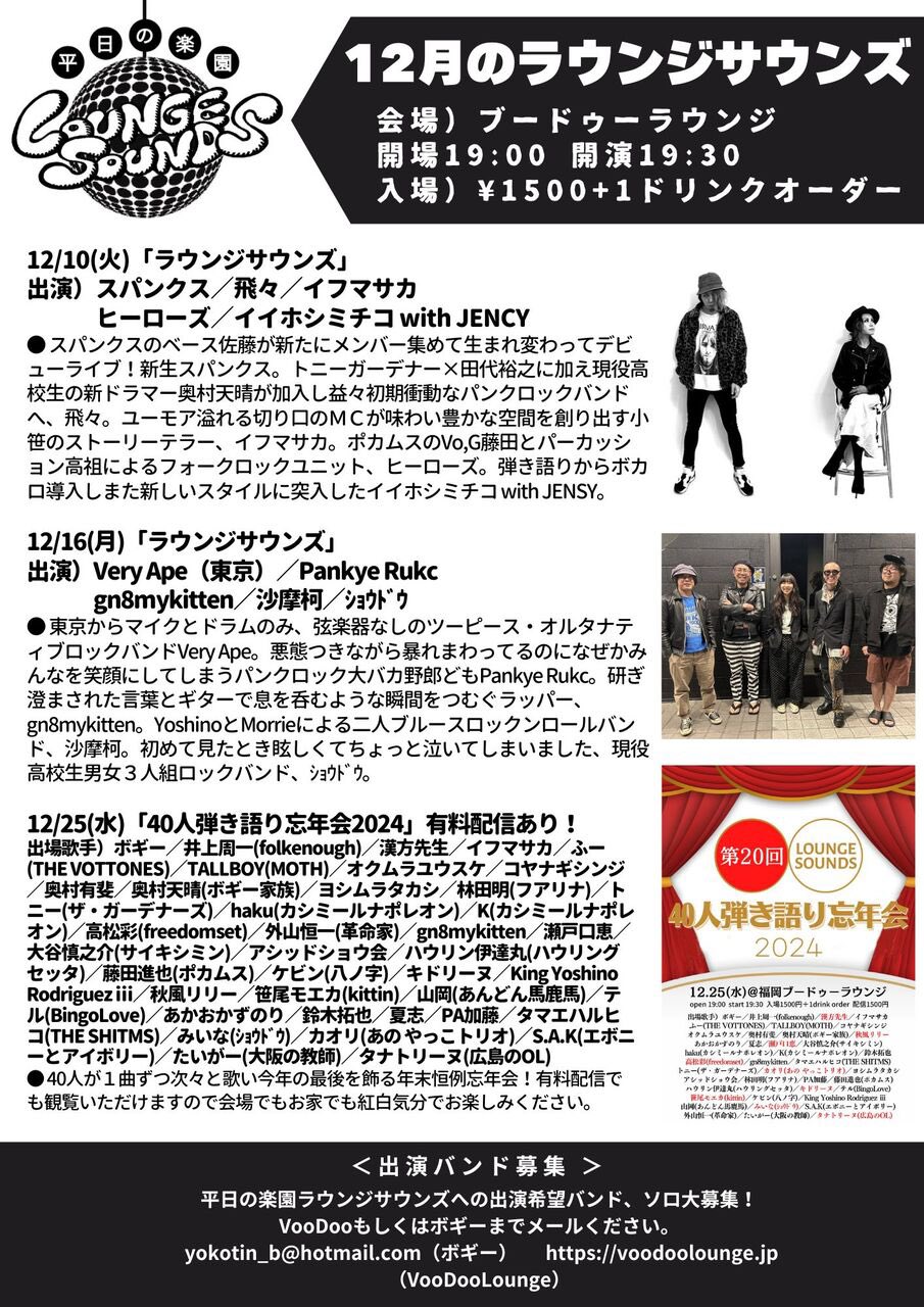 脱毛ラボの評判って悪いの？料金・効果・痛みなどを体験者の声から徹底調査＠LessMo(レスモ) by Ameba