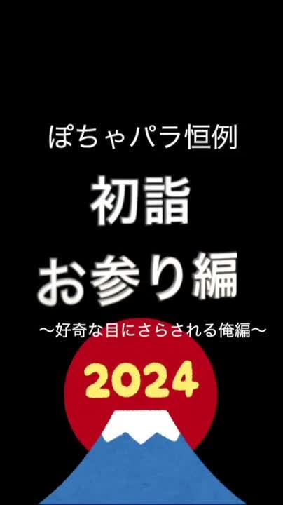 ぽっちゃりパラダイス-岐阜岐南デリヘルみんなでつくるガチンコ体験レビュー - 名古屋風俗口コミ速報-オキニラブ-Okinilove