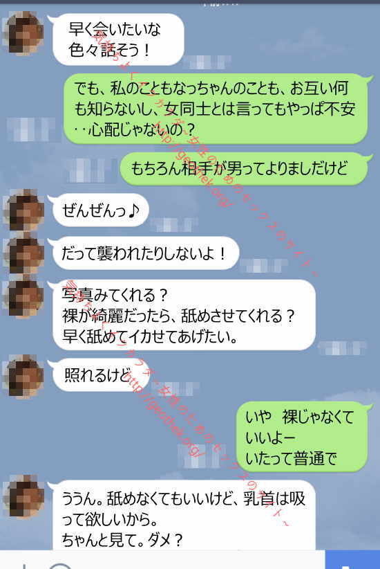 セフレも恋人も結局やってることは同じじゃない？問題」を考えてみた－AM