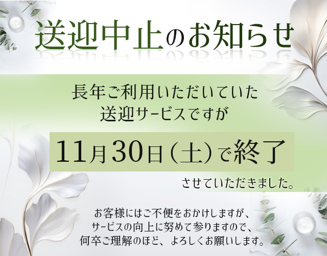 風俗の送迎車は「トールワゴン」がおすすめ！全5車種の燃費や特徴を徹底比較 | アドサーチNOTE