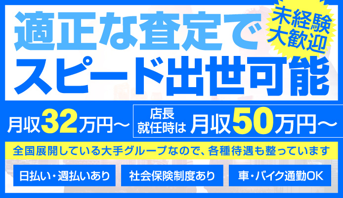 大阪→名古屋日帰り お勉強会ご褒美にウェルビー栄サウナJREX旅パック利用で』愛知県の旅行記・ブログ by ぜり子さん【フォートラベル】