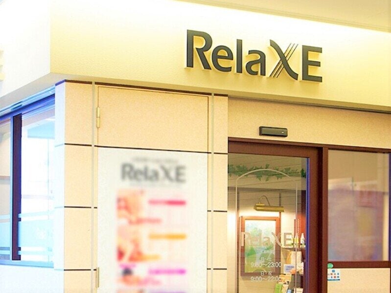 RelaXE(リラクゼ) アトレ大井町店 - Zeetle