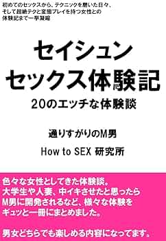 初オナニーはいつ？初めてのオナニーのきっかけなど男女別にアンケート｜風じゃマガジン