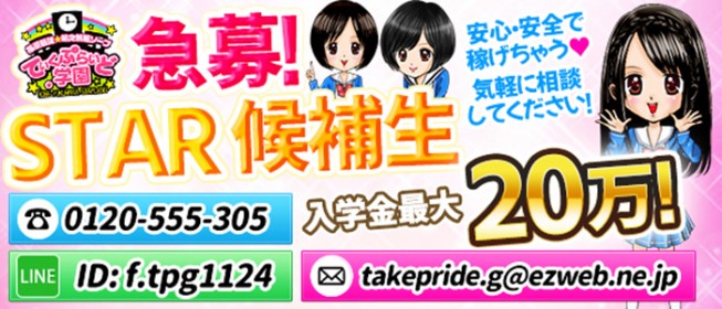 実話BUNKAタブー2022年4月号【電子普及版】 - 実話BUNKAタブー編集部